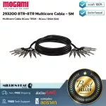 MOGAMI  293200 8TR-8TR Multicore Cable - 5M by Millionhead สายสัญญาณมัลติคอร์คุณภาพดี ขนาด 5 เมตร