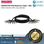 MOGAMI 293200 8TR -8TR Multicore Cable - 10M By Millionhead, a 10 meter good multi -cable signal cable
