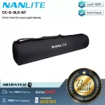 Nanlite  CC-S-3LS-67 by Millionhead กระเป๋าใส่ขาตั้ง Nanlite สำหรับใส่ขาตั้งได้ 3 ตัว อุปกรณ์ทำจากเนื้อผ้าอย่างดีชนิดพิเศษ