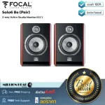 Focal Solo6 Be Pair by Millionhead 2-Way Studio speaker for audio recording room With a expansion of 250 watts, 6.5 inch speaker