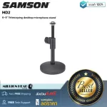 Samson  MD2 by Millionhead ขาตั้งไมโครโฟน แบบตั้งโต๊ะ ฐานกลม ความสูง 6-9 นิ้ว วัสดุแข็งแรงทนทาน
