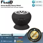 FLUID AUDIO Strum Buddy Heavy Metal by Millionhead, a HEAVY METAL EDITION power guitar amplifier, installed with a guitar using a cup of rubber suction.