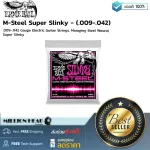 ERNIE BALL M-Steel Super Slinky-.009-.042 By Millionhead 6 electric guitar lines. 009-.042 frequency response And increased strength M-Steel
