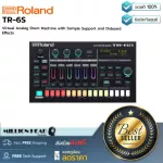 Roland  TR-6S by Millionhead Drum Machines แบบ แอนะล็อก มาพร้อมกับคอลเลกชั่นเสียงกลอง TR ที่ใหญ่และสมจริงที่สุด