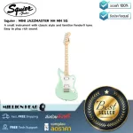 Squier Mini Jazzmaster HH MN SG by Millionhead, a small guitar, comfortable to use, can be used in a variety of