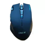Professlonal Gaming Wireless Mouse I359