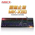 Imice Mechanical Switches, keyboard, MK-X80 USB Gamer Keyboards 104 Keys, Light Light Keyboard
