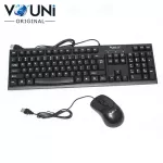 VOUNI keyboard set and wireless mouse model USB Keyboard Mouse Set E2750Y