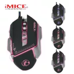 IMICE V9 USB cable 7, colorful optical buttons