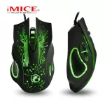 New IMICE X9 USB cable for playing games 6 buttons 2400 points per finger.
