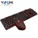 VOUNI keyboard set and wireless mouse model Home Office Wired Illuminated Keyboard and Mouse Set E2912Y