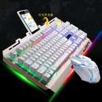 VOUNI mouse keyboard, G700 Wired Photoelectric USB Metal Mechanical Gaming Mouse and Keyboard Set