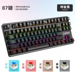 Mechanical keyboard, 87 mechanical, green, pink, pink keyboard, playing portable games, small, cute, TH30953