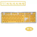 Colorful keypad PBT, ABS Mechanical ABS, two -colored injectors