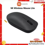 เมาส์ไร้สาย Mi Wireless Mouse Lite