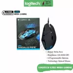 Logitech Mouse (Mouse) Gaming Mouse Daedalus Prime Moba Model G302 (2 year Insurance)