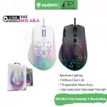 NUBWO X42Mouse (Mouse) Optical Gaming model Solaka X42 (Black/White)
