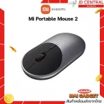 Wireless Bluetooth Xiaomi Mi Portable Mouse 2