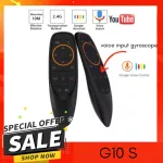 G10S (มี Gyro) รีโมท Air Mouse + Voice Search + IR Remote Control