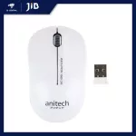 Wireless Mouse (Wireless Mouse) Anitech W213 Wireless (White)