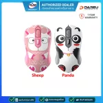 Dareu Lm115g Sparrow Office Mouse (Wireless) 1,600 DPI (Cute Panda, Cute Sheep) (1 year insurance)
