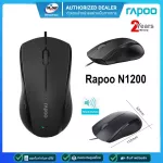 Rapoo N1200 USB MOUSE 2 year warranty