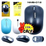 NUBWO Wireless Mouse Click Model NMB-012 Wireless Silent Mouse Mouse NMB012 1 year Center Insurance
