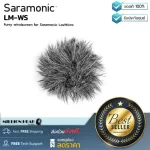 Saramonic  LM-WS by Millionhead ที่กันลมแบบขนสำหรับไมค์ Saramonic LavMicro