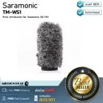 Saramonic  TM-WS1 by Millionhead ที่กันลมแบบขนสำหรับไมค์ Saramonic SR-TM1