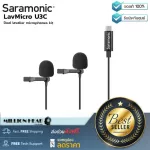 Saramonic Lavmicro U3C by Millionhead There is a double mic for two people. Connect with USB-Typec