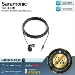 Saramonic  SR-XMS2 by Millionhead ไมโครโฟนลาวาเลียร์ที่ให้เสียงเเบบสเตอริโอ สายเคเบิลยาวถึง 6m