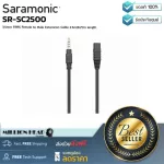 SARAMONIC SR-SC2500 By Millionhead is a 3.5 mm vine. Trrs, the female cable is 2.5 m. 8.2 ′