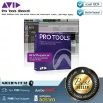Avid  Pro Tools Boxed by Millionhead สุดยอด Software ทำเพลงที่ยอดเยี่ยมที่สุดตัวหนึ่ง สามารถใช้งาน Audio Tracks ได้ถึง 128 Track
