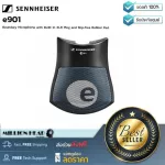 Sennheiser E901 By Millionhead, high quality boundary microphone, Half-cardioid sound For catching a loud voice