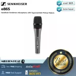 Sennheiser E865 By Milionhead, a high quality condenser microphone, receives a super-cardioid sound.