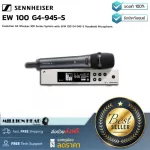 Sennheiser EW100 G4-945-S by Millionhead Wireless Microphone in the UHF area in Generation 4 consists of a receiver and sending a microphone as E945.