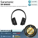 Saramonic  SR-BH600 by Millionhead หูฟัง Hifi สุดล้ำจาก Saramonic ตัดเสียงรบกวน ตัวเบสมีคุณภาพสูงมาพร้อมกับ driver 40m