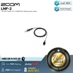Zoom LMF-2 Microphone Is a microphone for use with Zoom F1, the form of sound reception Omnidirectional