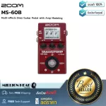 Zoom MS-60B by Millionhead, multi-effect and guitar, comes with Amp Modeling, StomPbox and Studio Effects.