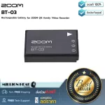 Zoom BT-03 By Millionhead, Zoom brand power supply BT-03 for Zoom Q8, used for Zoom Q8 Handy Video Recorder.