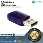 Steinberg  USB-eLicenser by Millionhead USB-eLicenser สำหรับซอฟแวร์ของ Steinberg