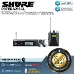 Shure P3TEA215CL-Q12 By Millionhead, the PSM 300 series in the new frequency that the NBTC stipulates Q12 Band 748-758 MHz.