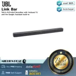 JBL  Link Bar by Millionhead ลำโพง Smart Soundbar มาพร้อมกับ Android TV Built-in สามารถเป็นเราต์เตอร์เชื่อมต่อ TV ได้