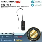 IK Multimedia  iRig Pre 2 by Millionhead ออดิโออินเตอร์เฟสขนาดพกพาคุณภาพสูง มาพร้อมกับฟังก์ชันการใช้งานอย่างครบครัน
