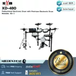 HXM XD-480 By Millionhead Electric drums Comes with intelligent modules Gives a thick sound And there are many sounds to choose from