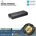 iFi audio  Micro iPhono3 by Millionhead ปรีแอมป์สำหรับเครื่องเล่นแผ่นเสียงที่ขยายสัญญาณเสียงได้ระดับดีเยี่ยม