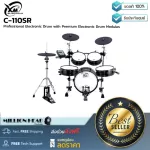 XM C -10SR by Millionhead, all authentic electric drum drums Comes with realistic touching and can adjust the tension