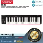 Nektar  SE49 by Millionhead คีย์บอร์ด MIDI คอนโทรลเลอร์ 49 คีย์ มาพร้อม DAW และ Octave, Pitch Bend, Transpose, and Sustain Buttons