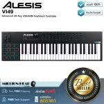 ALESIS VI49 By Millionhead Midi Keyborad, 49 key, semi -weighted Makes it possible to expand the sound range and play on LINE bass