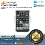 Behringer  XENYX-Q502USB by Millionhead มิกเซอร์ ขนาด 5 Input พร้อม USB/Audio Interface
